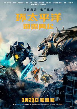 中国电影网活页042 纪录电影雪线之上剧照